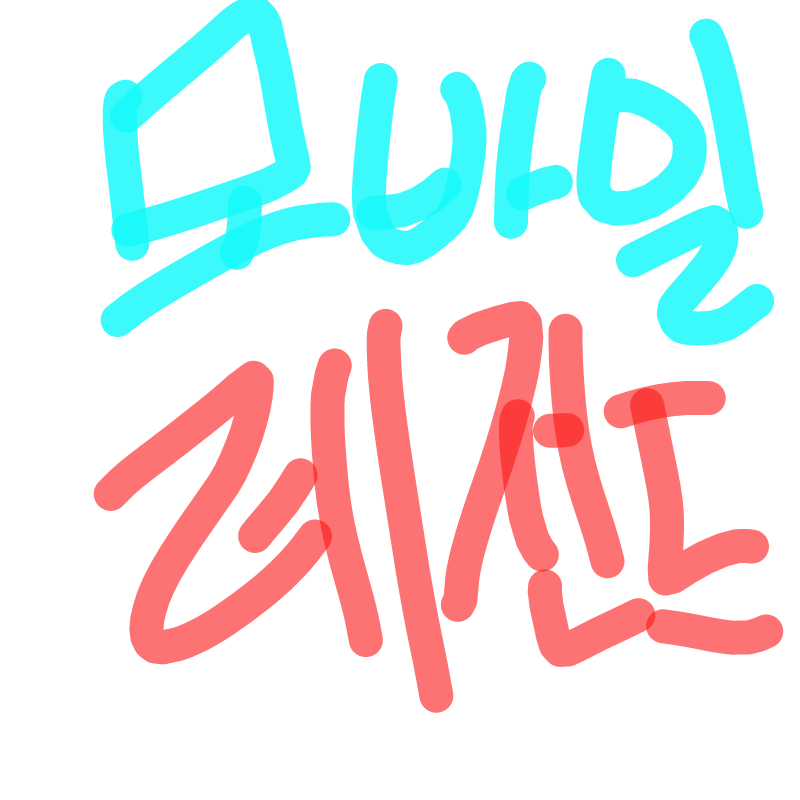 프로필! : 프로필! 스케치판 ,sketchpan