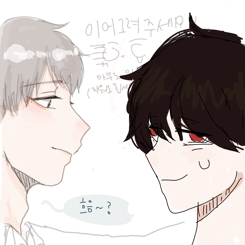 못그려서죄.. : 못그려서죄송합니다.... 스케치판 ,sketchpan