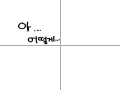 ㅜ.ㅜ : ㅜ.ㅜ 스케치판 ,sketchpan
