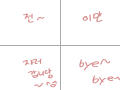   : - 스케치판 ,sketchpan
