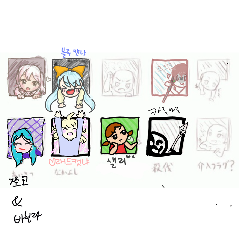 ㅜ.ㅜ : ㅜ.ㅜ 스케치판 ,sketchpan