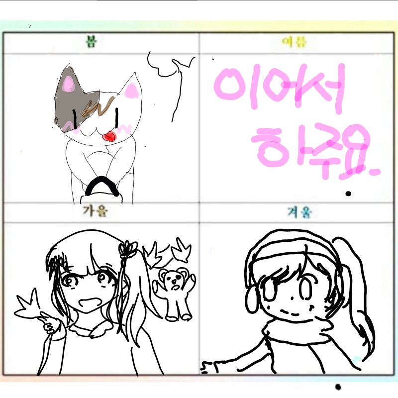 ㄷㄷㄷㄷ.. : ㄷㄷㄷㄷㄱ 스케치판 ,sketchpan