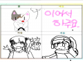ㄷㄷㄷㄷ.. : ㄷㄷㄷㄷㄱ 스케치판 ,sketchpan
