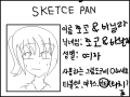 ㅡ.ㅡ : ㅡ.ㅡ 스케치판 ,sketchpan