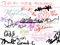 사인 : 사인 스케치판 ,sketchpan