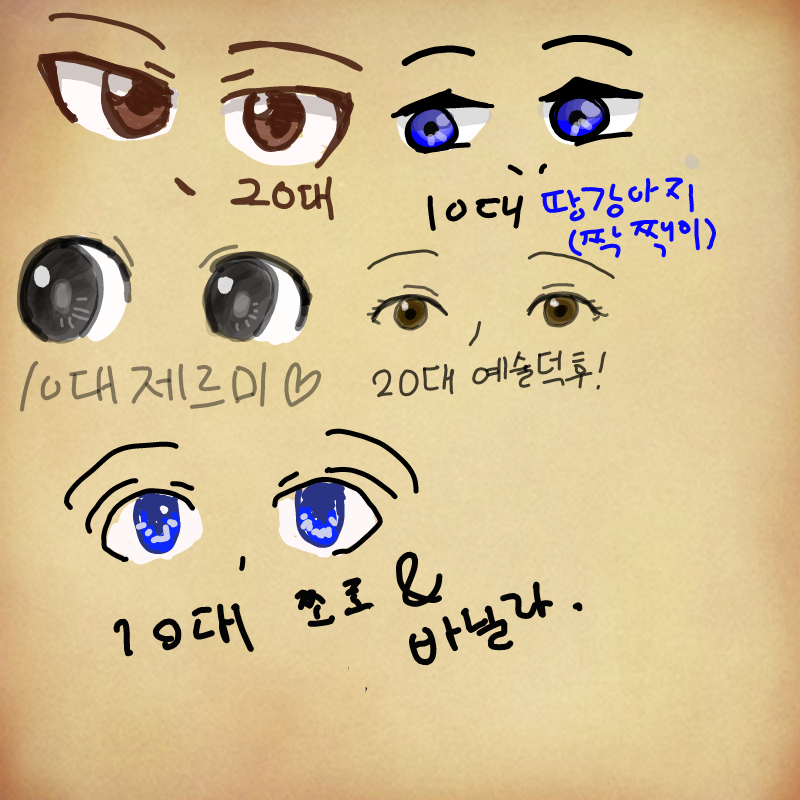   :   스케치판 ,sketchpan