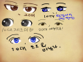   :   스케치판 ,sketchpan