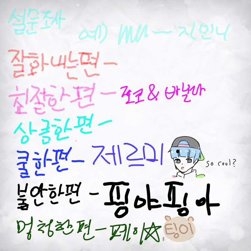   :   스케치판 ,sketchpan