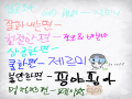   :   스케치판 ,sketchpan