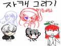 자캐그리.. : 자캐그리기 스케치판 ,sketchpan