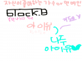   :   스케치판 ,sketchpan
