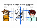 덜... : 덜... 스케치판 ,sketchpan