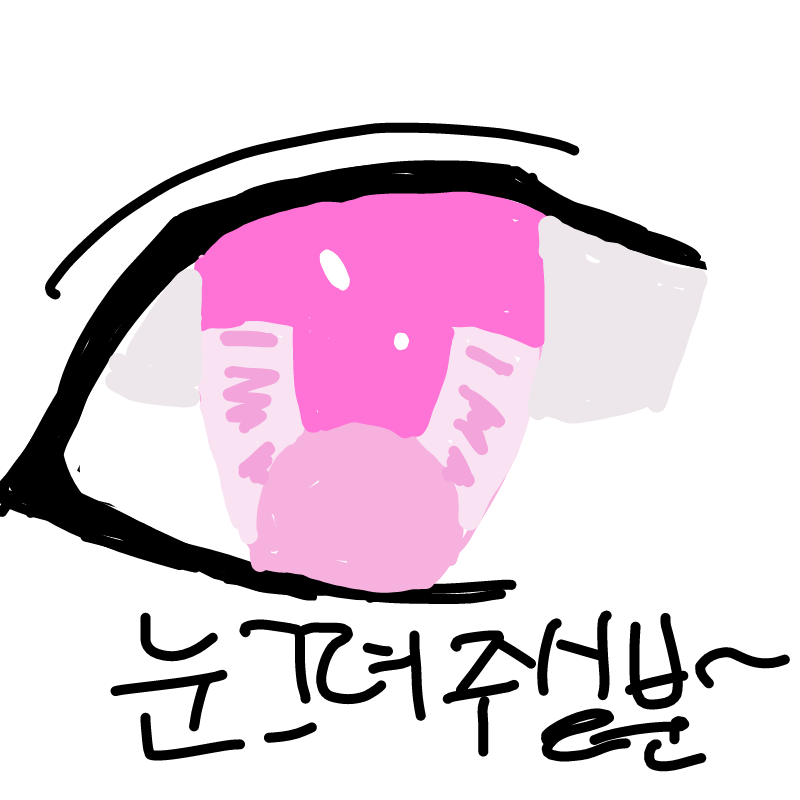 ㅎㅎㅎ : ㅎㅎㅎ 스케치판 ,sketchpan