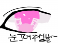 ㅎㅎㅎ : ㅎㅎㅎ 스케치판 ,sketchpan