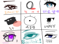 ㅈㅅㅈㅅ : ㅈㅅㅈㅅ 스케치판 ,sketchpan