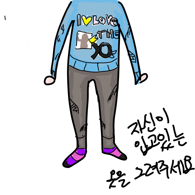 옷 : 옷 스케치판 ,sketchpan