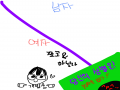   :   스케치판 ,sketchpan