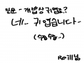   :   스케치판 ,sketchpan