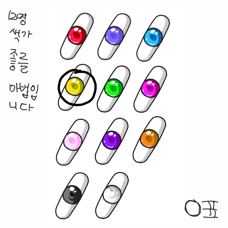 이렇게 하.. : 이렇게 하는게 맞는지... ㅎ.ㅎ 스케치판 ,sketchpan