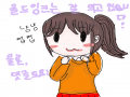   :   스케치판 ,sketchpan