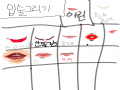   :   스케치판 ,sketchpan