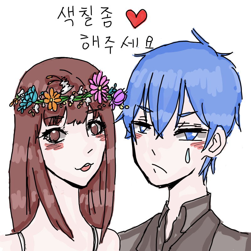 완성!!^^ : 완성!!^^ 스케치판 ,sketchpan
