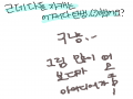   :   스케치판 ,sketchpan