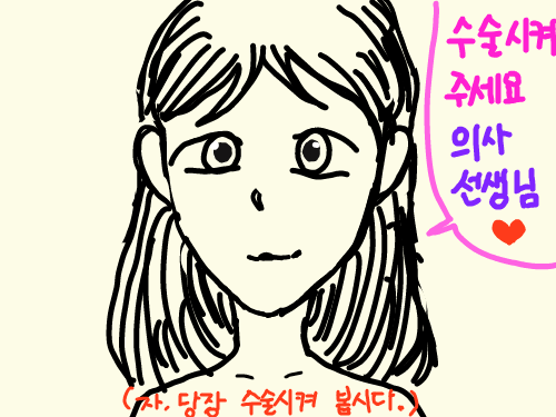 ㅠㅠㅠㅠ.. : ㅠㅠㅠㅠㅠ 스케치판 ,sketchpan