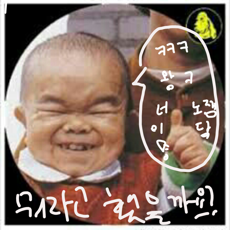 노잼 : 노잼 스케치판 ,sketchpan