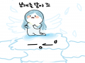날개~~^^ : 날개~~^^ 스케치판 ,sketchpan