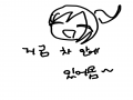 ㅎㅎ : ㅎㅎ 스케치판 ,sketchpan