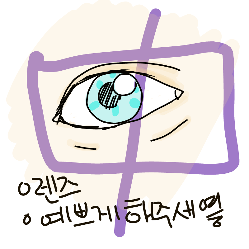 중간저장 : 중간저장 스케치판 ,sketchpan