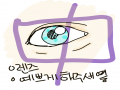중간저장 : 중간저장 스케치판 ,sketchpan