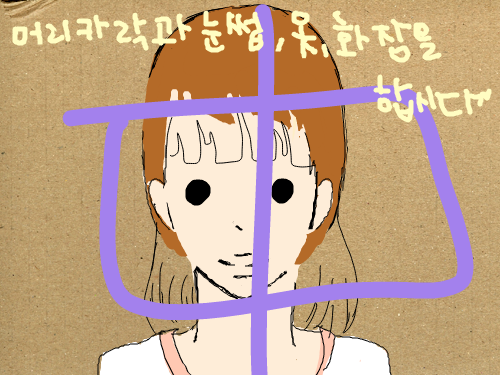 중간저장 : 중간저장 스케치판 ,sketchpan