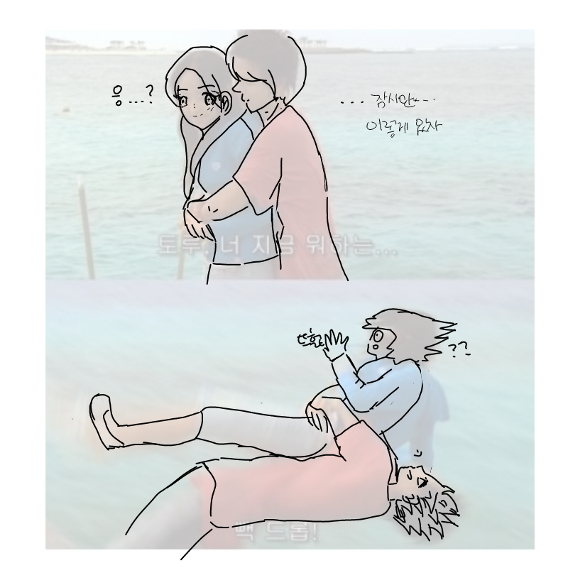 빽드롭 (2.. : 빽드롭 (2) 스케치판 ,sketchpan