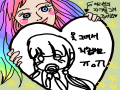 ㅠㅠㅠ : ㅠㅠㅠ 스케치판 ,sketchpan