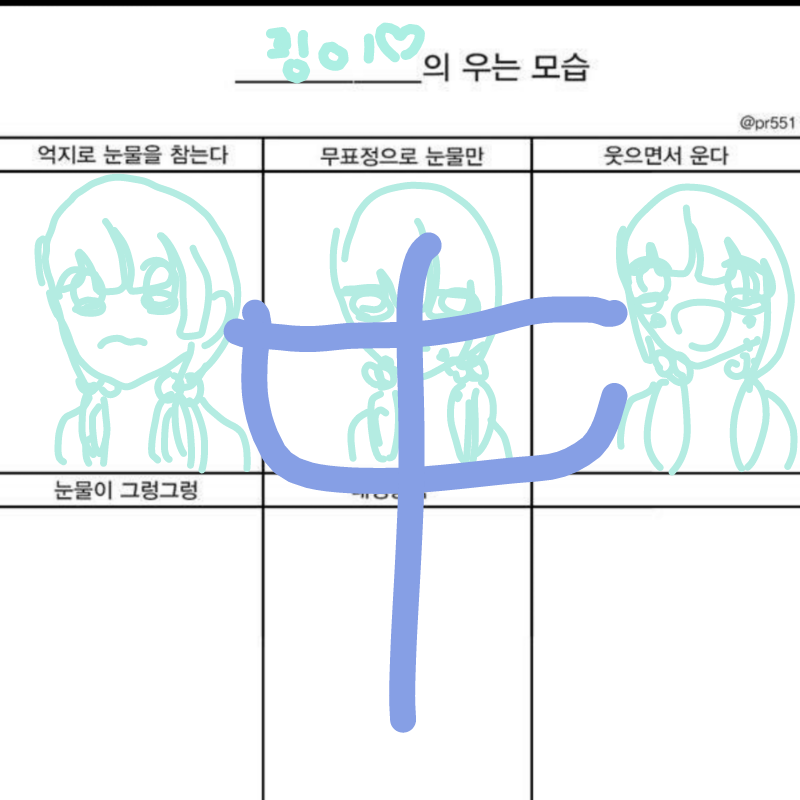  :   스케치판 ,sketchpan
