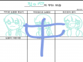   :   스케치판 ,sketchpan