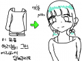 색칠 NO.... : 색칠 NO... 스케치판 ,sketchpan