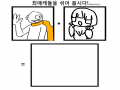 해주세영 : 해주세영 스케치판 ,sketchpan