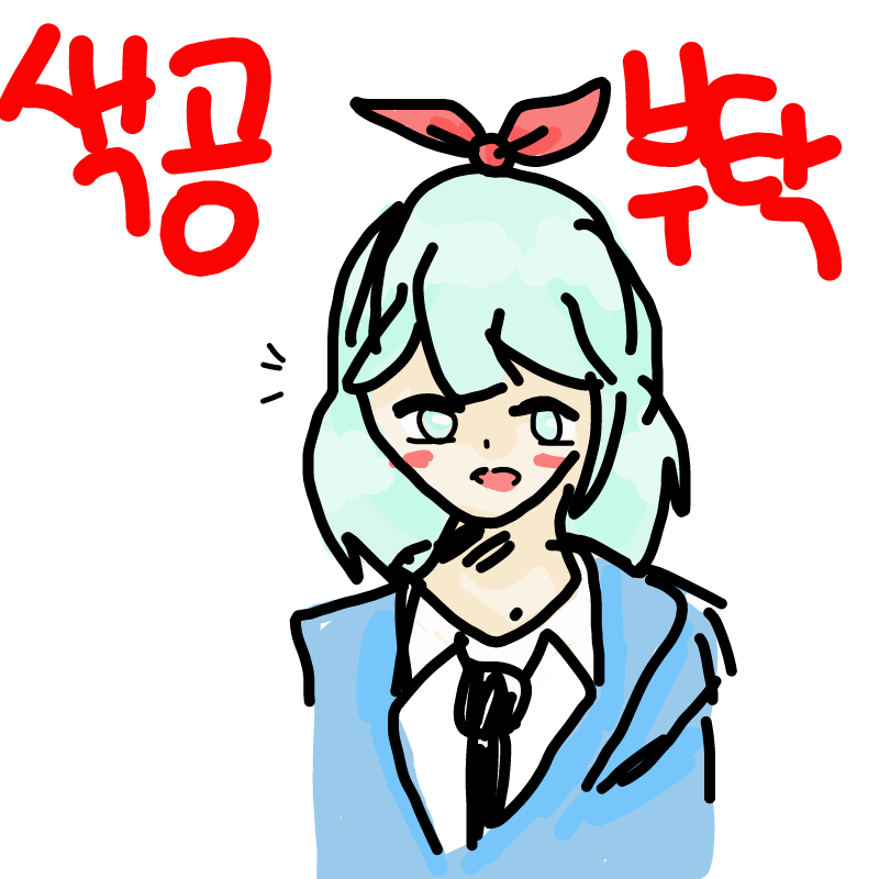 대충해서 .. : 대충해서 죄송.... 스케치판 ,sketchpan