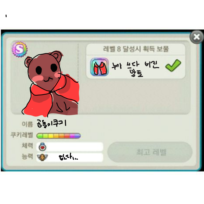   :   스케치판 ,sketchpan