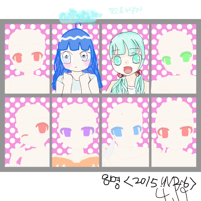 헉.... : 헉.... 스케치판 ,sketchpan