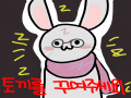 해리포터... : 해리포터..? 스케치판 ,sketchpan