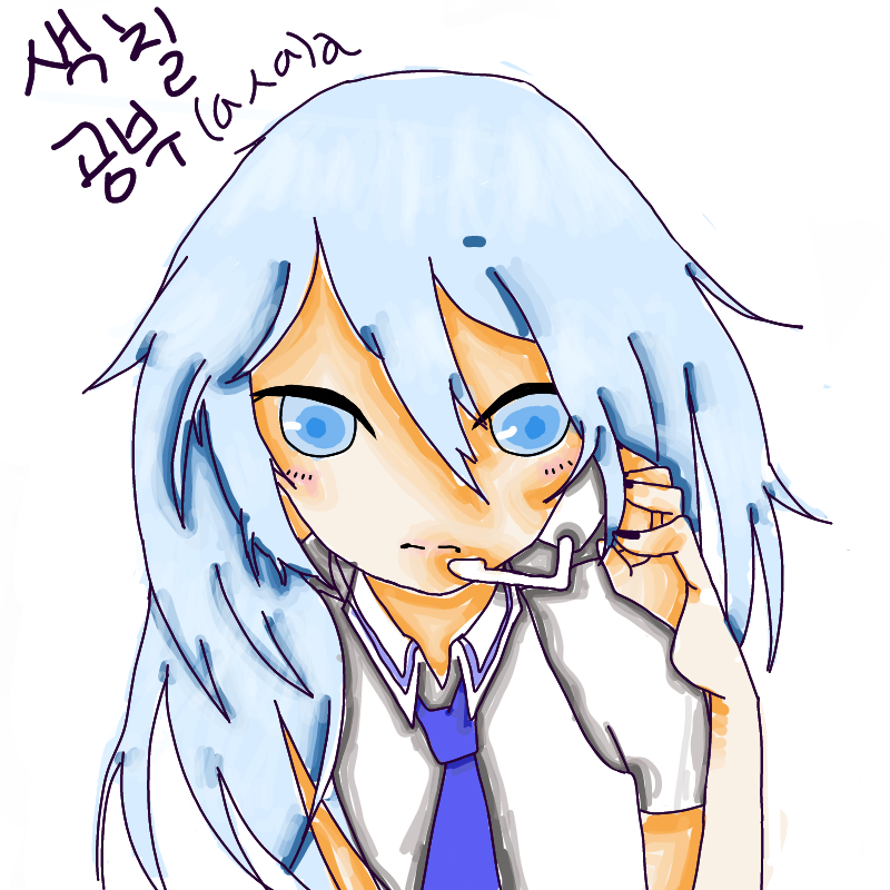 끝!! : 끝!! 스케치판 ,sketchpan