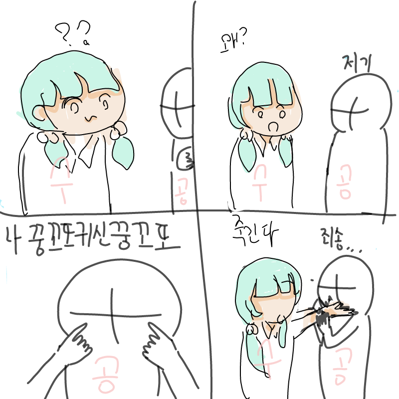 중간저장 : 중간저장 스케치판 ,sketchpan