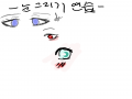 초간단 : 초간단 스케치판 ,sketchpan