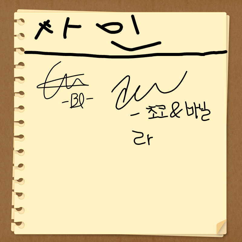 ㅠ : ㅠ 스케치판 ,sketchpan