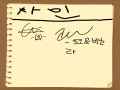 ㅠ : ㅠ 스케치판 ,sketchpan