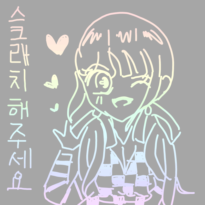 완성~^^ : 완성~^^ 스케치판 ,sketchpan